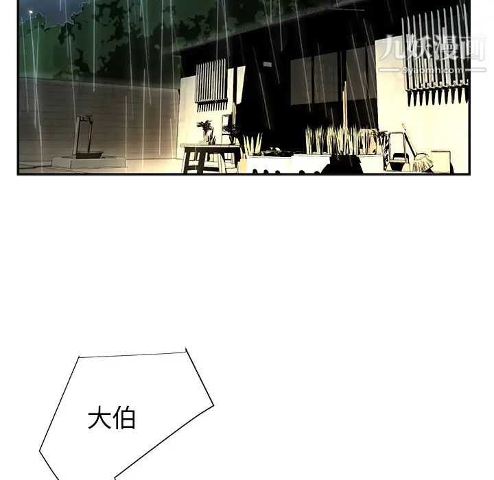 与两姐妹的同居生活第1话