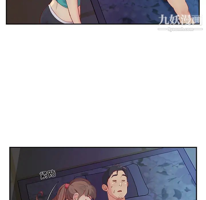 与两姐妹的同居生活第1话