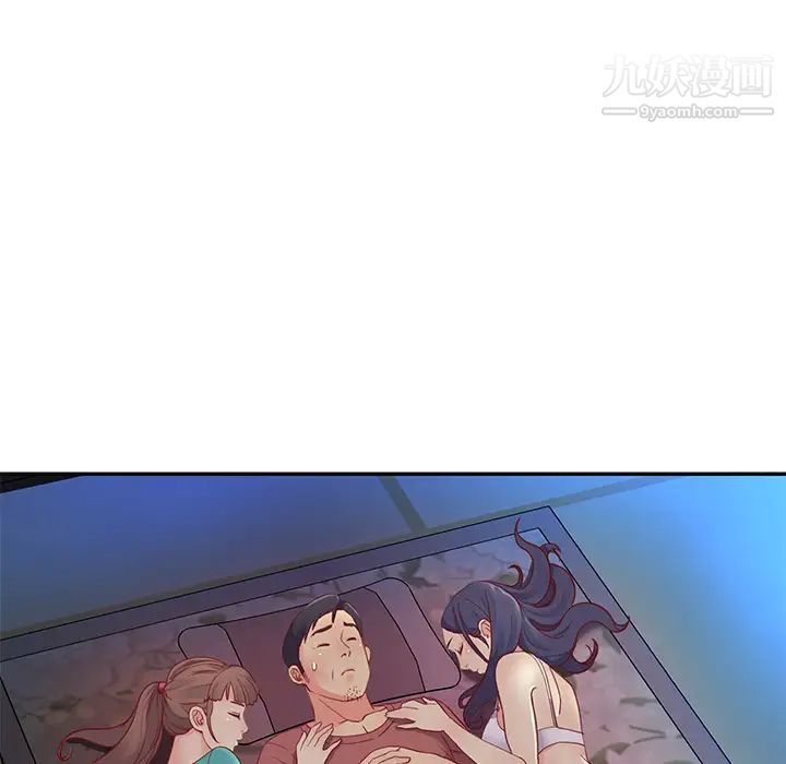 与两姐妹的同居生活第1话