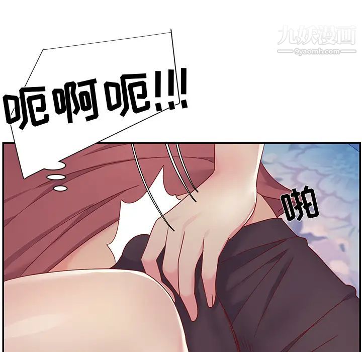 与两姐妹的同居生活第1话