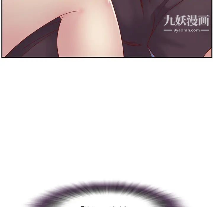 与两姐妹的同居生活第1话