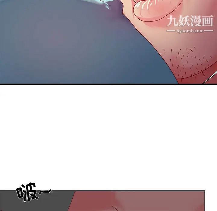 与两姐妹的同居生活第1话