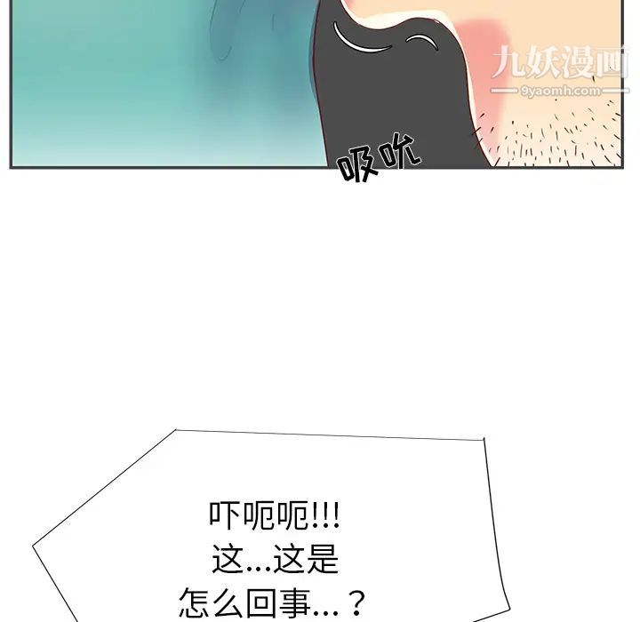 与两姐妹的同居生活第1话