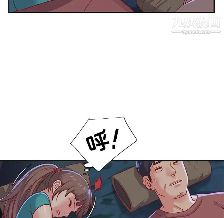 与两姐妹的同居生活第2话