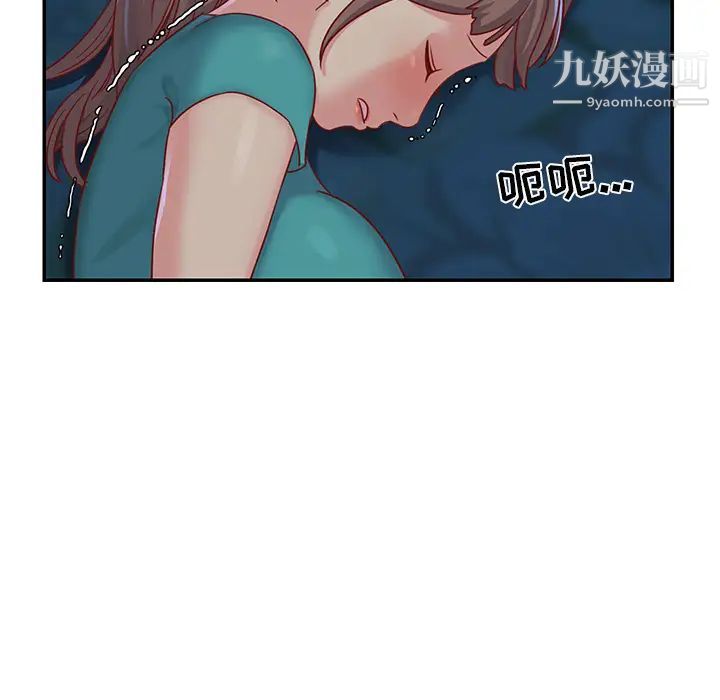 与两姐妹的同居生活第2话