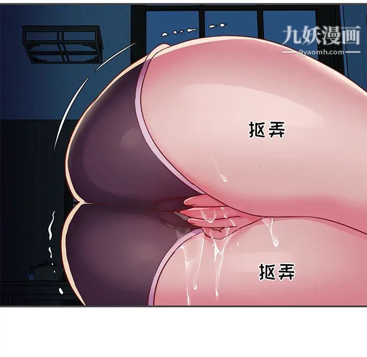 与两姐妹的同居生活第2话