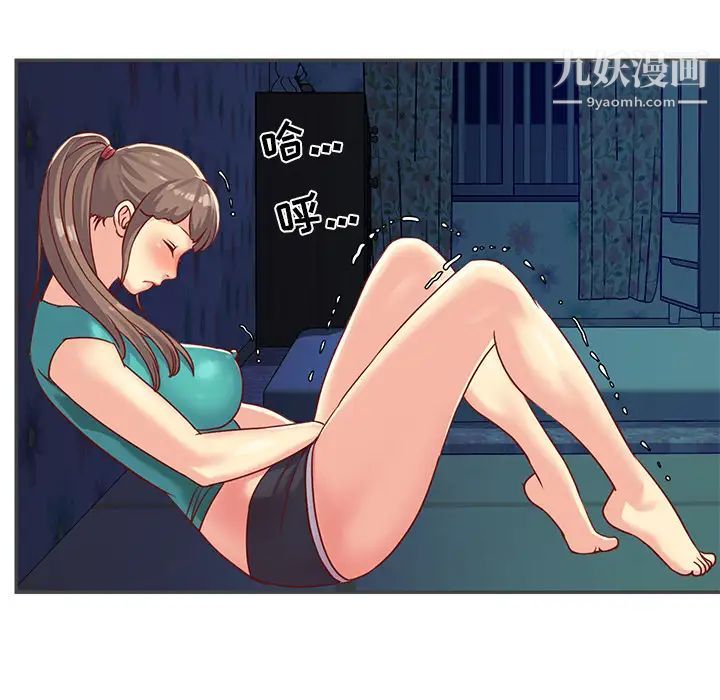 与两姐妹的同居生活第2话