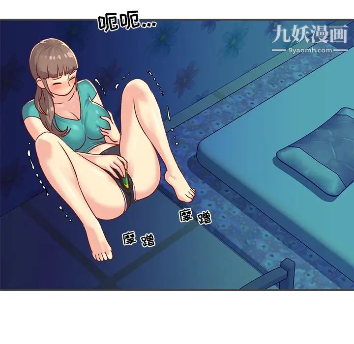 与两姐妹的同居生活第2话