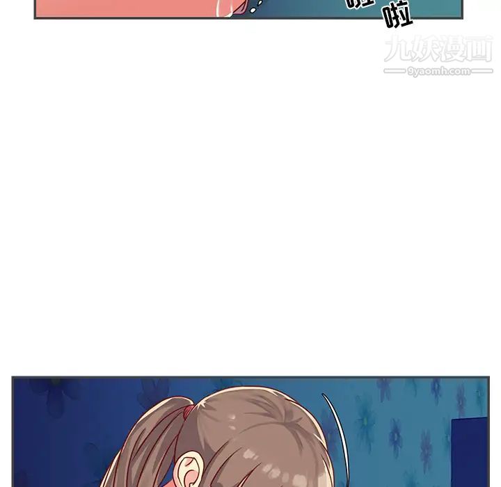 与两姐妹的同居生活第2话