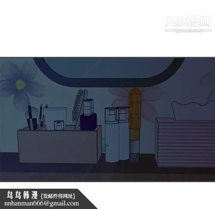 与两姐妹的同居生活第2话