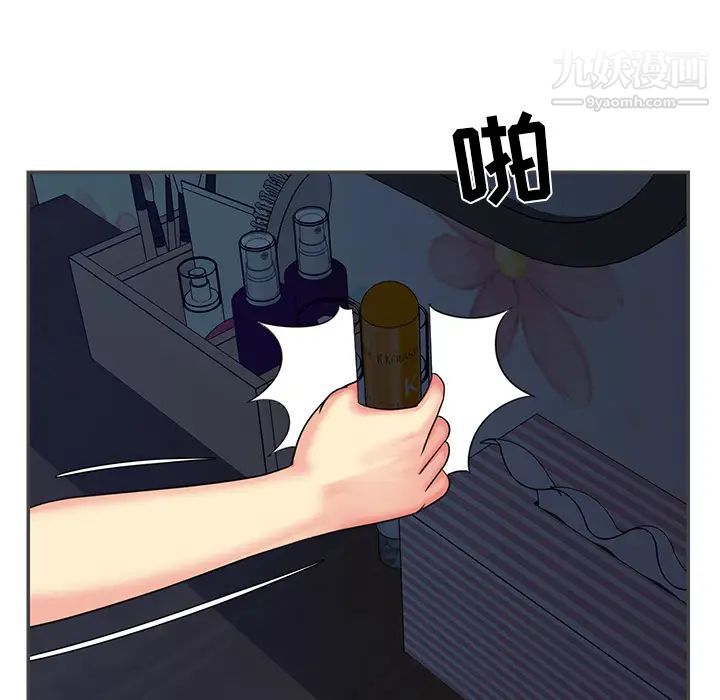 与两姐妹的同居生活第2话