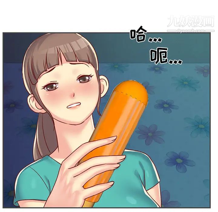 与两姐妹的同居生活第2话