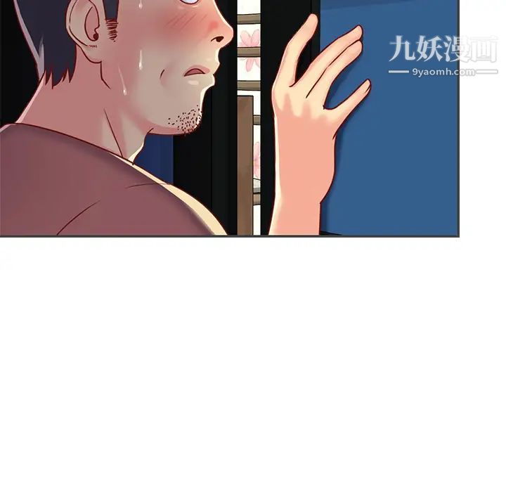 与两姐妹的同居生活第2话