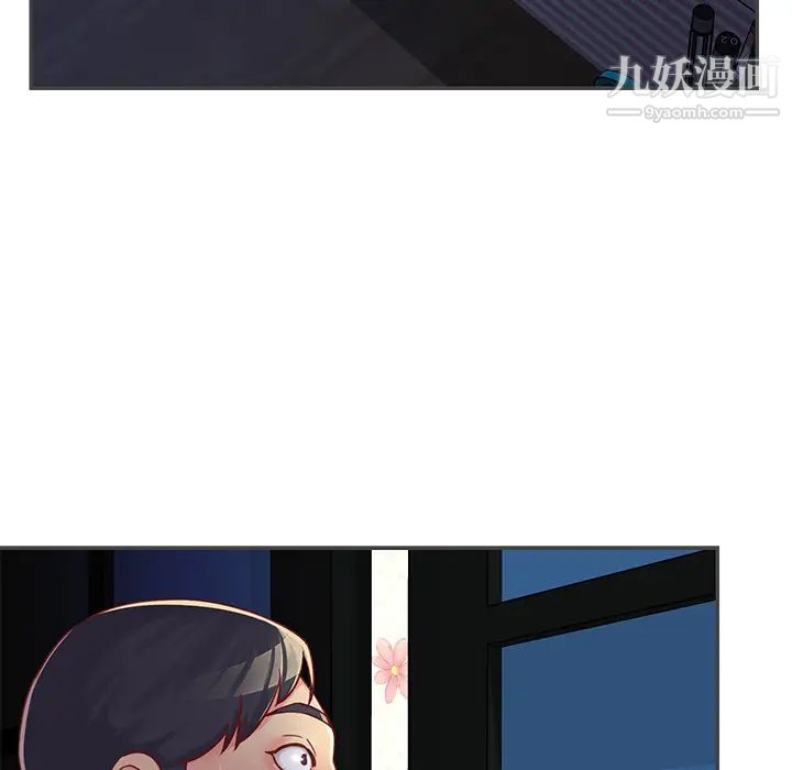 与两姐妹的同居生活第2话