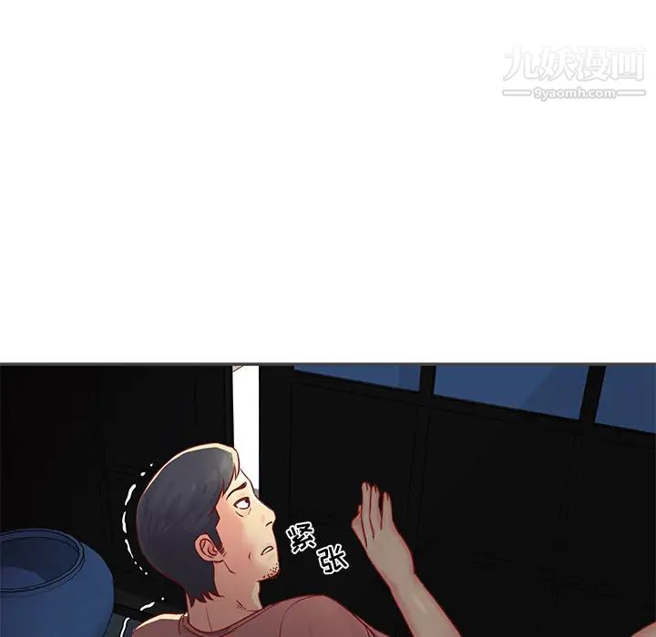 与两姐妹的同居生活第2话