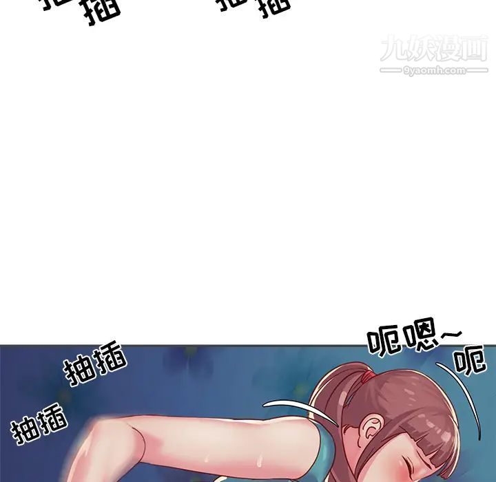 与两姐妹的同居生活第2话