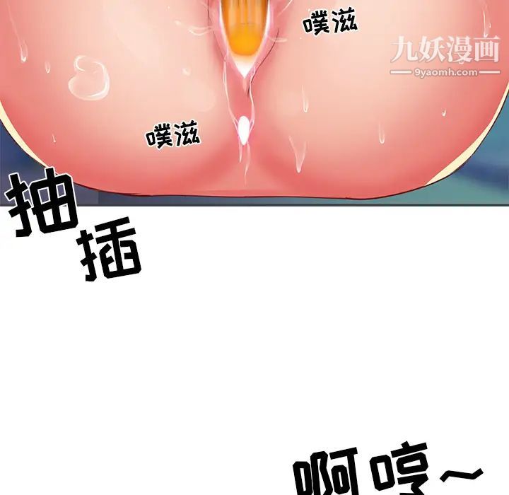 与两姐妹的同居生活第2话