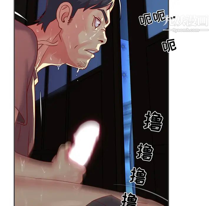 与两姐妹的同居生活第2话