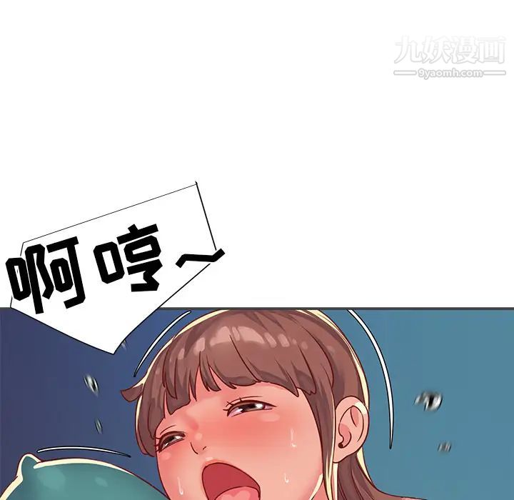 与两姐妹的同居生活第2话