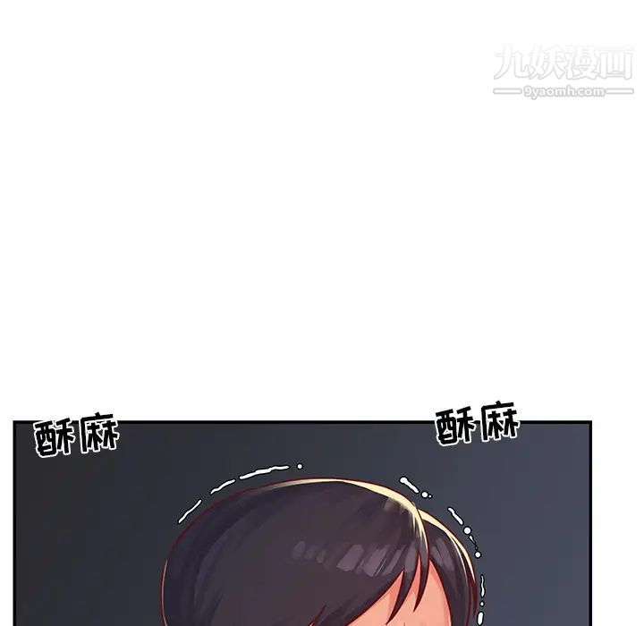 与两姐妹的同居生活第2话