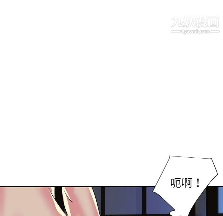 与两姐妹的同居生活第2话