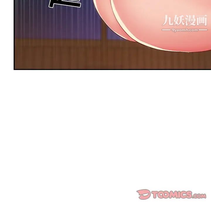 与两姐妹的同居生活第3话