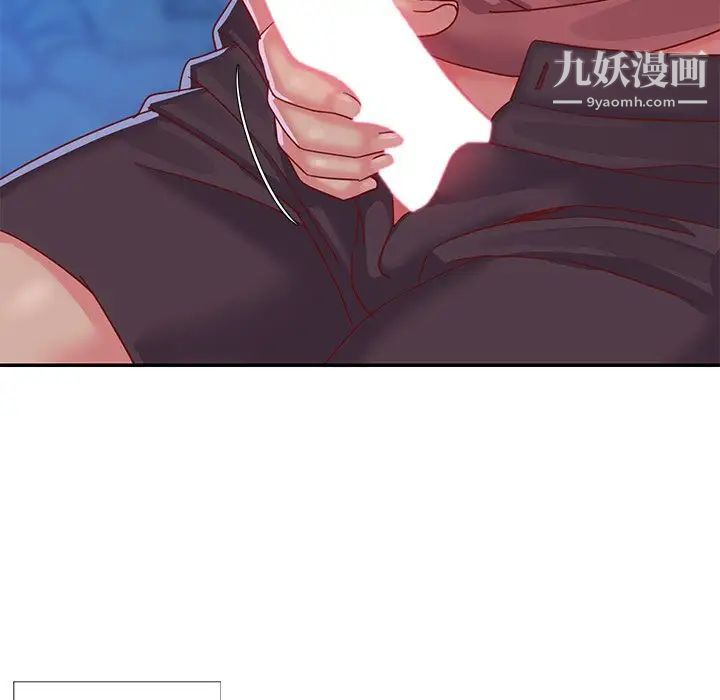 与两姐妹的同居生活第3话