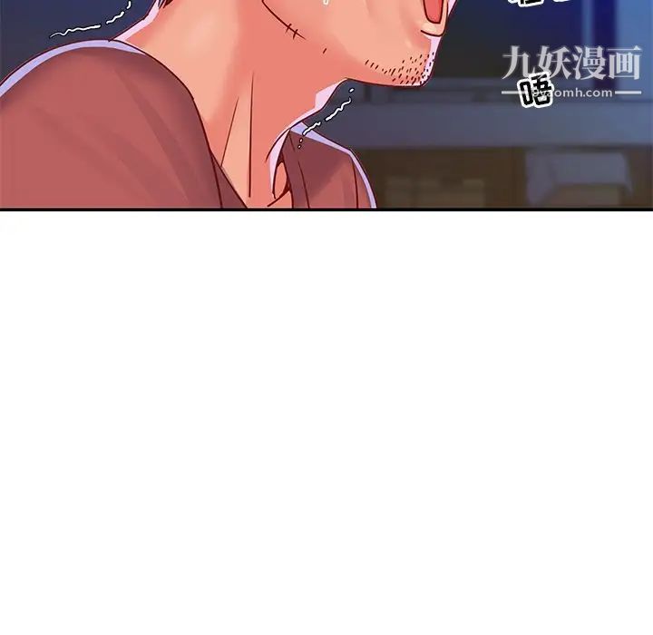 与两姐妹的同居生活第3话