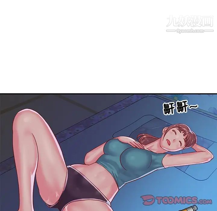 与两姐妹的同居生活第3话