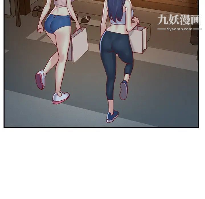 与两姐妹的同居生活第3话