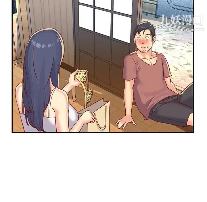 与两姐妹的同居生活第3话