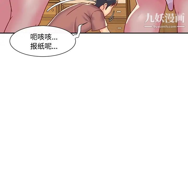 与两姐妹的同居生活第3话