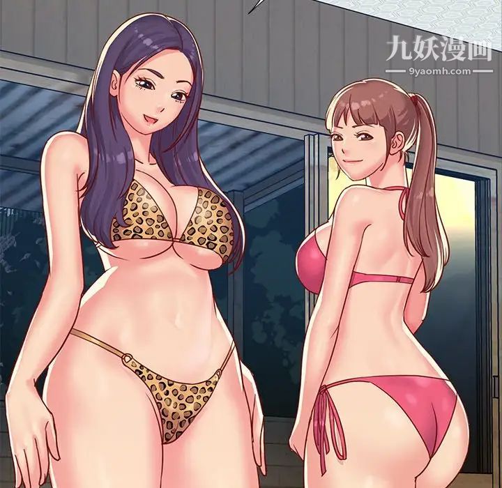 与两姐妹的同居生活第3话