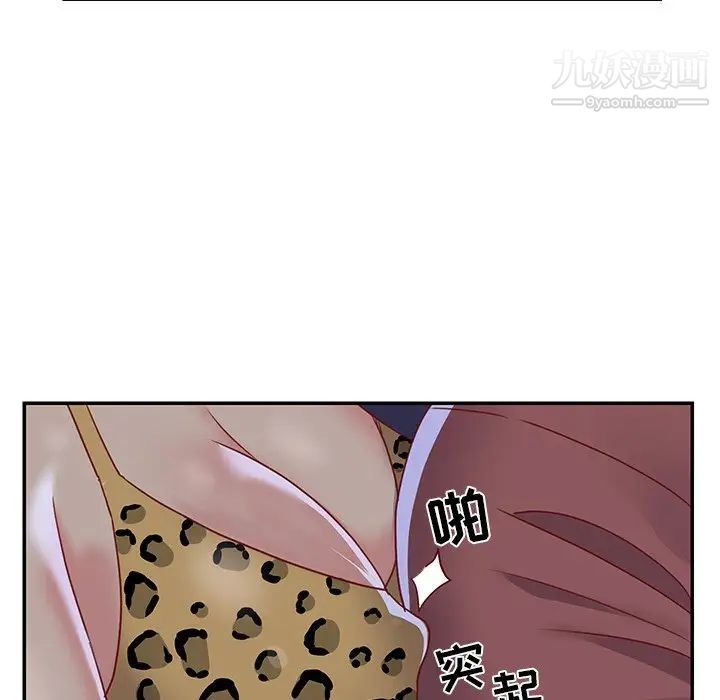 与两姐妹的同居生活第3话