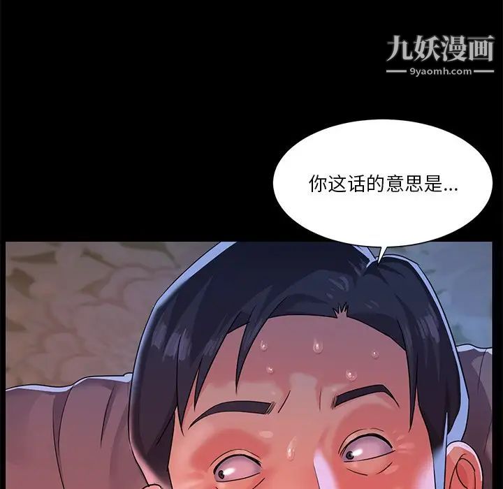 与两姐妹的同居生活第4话