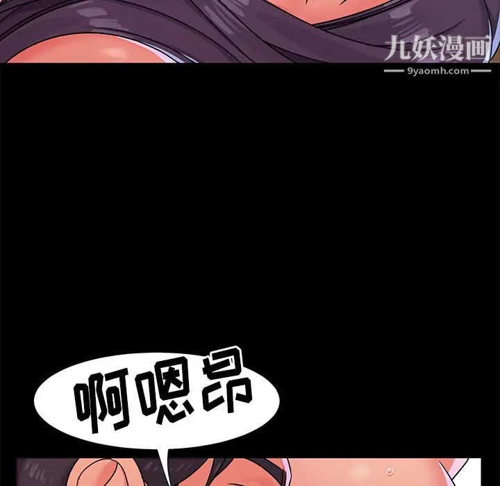 与两姐妹的同居生活第4话