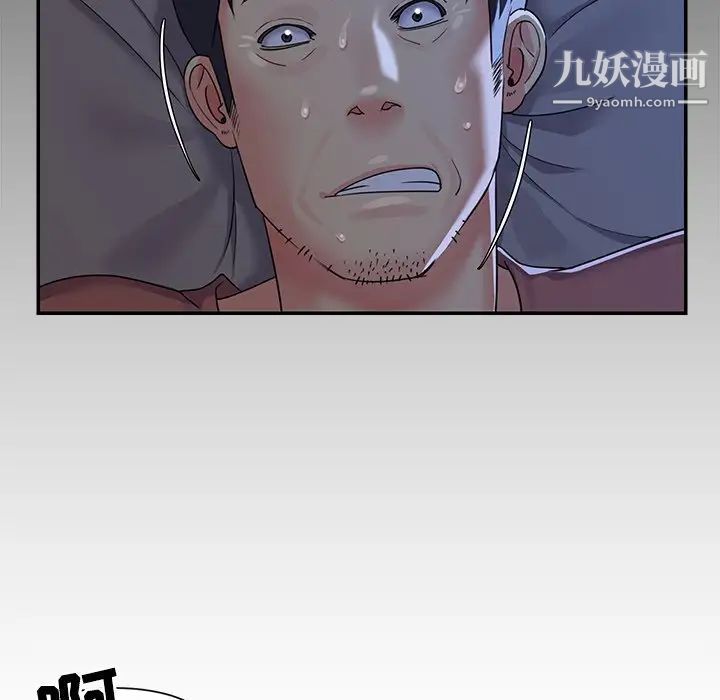 与两姐妹的同居生活第4话