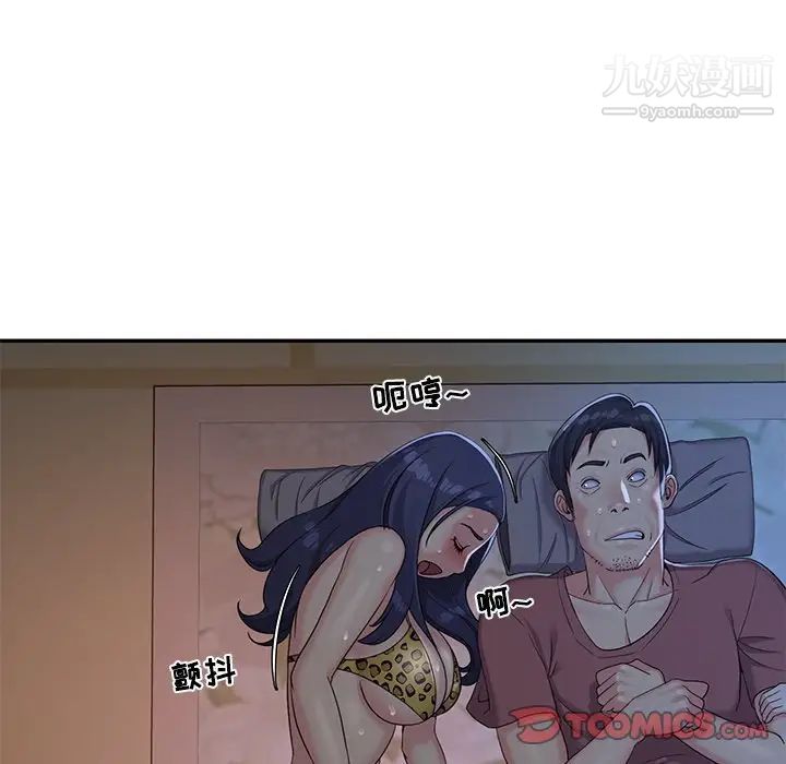 与两姐妹的同居生活第4话