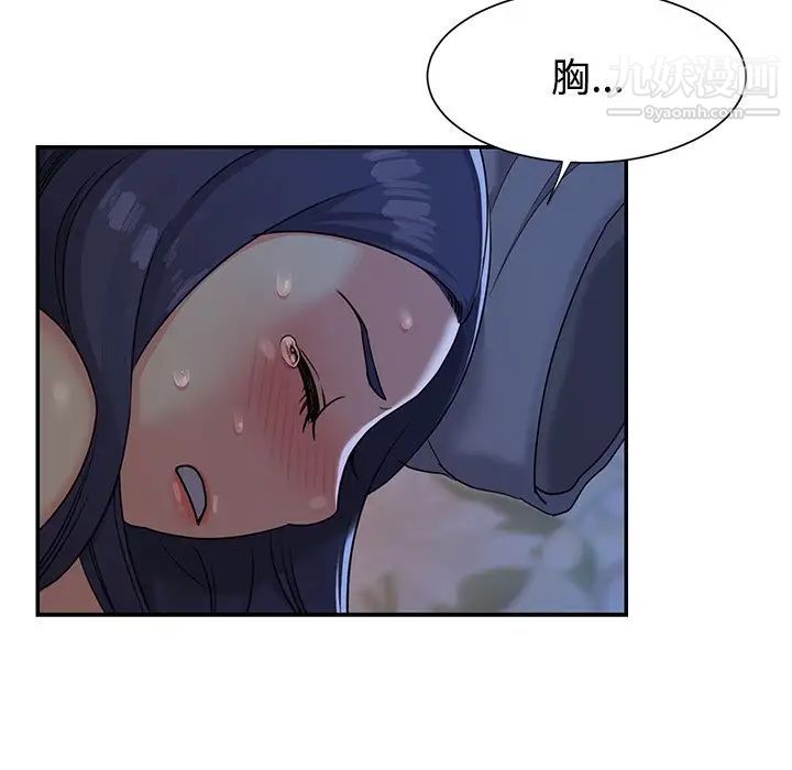 与两姐妹的同居生活第4话