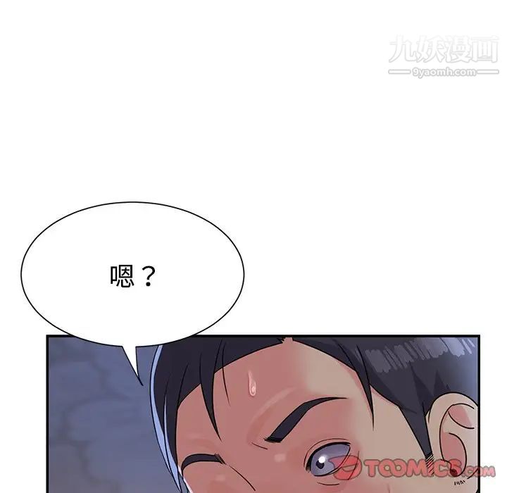 与两姐妹的同居生活第4话