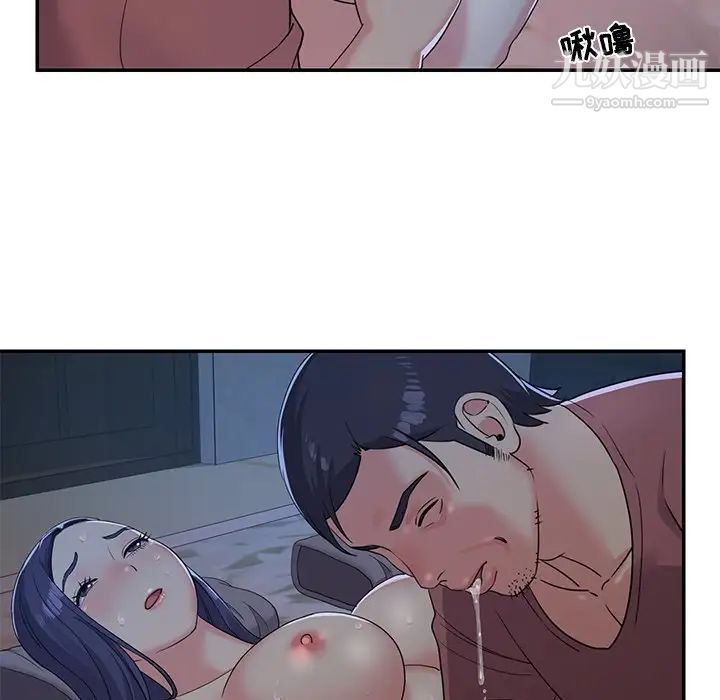 与两姐妹的同居生活第4话