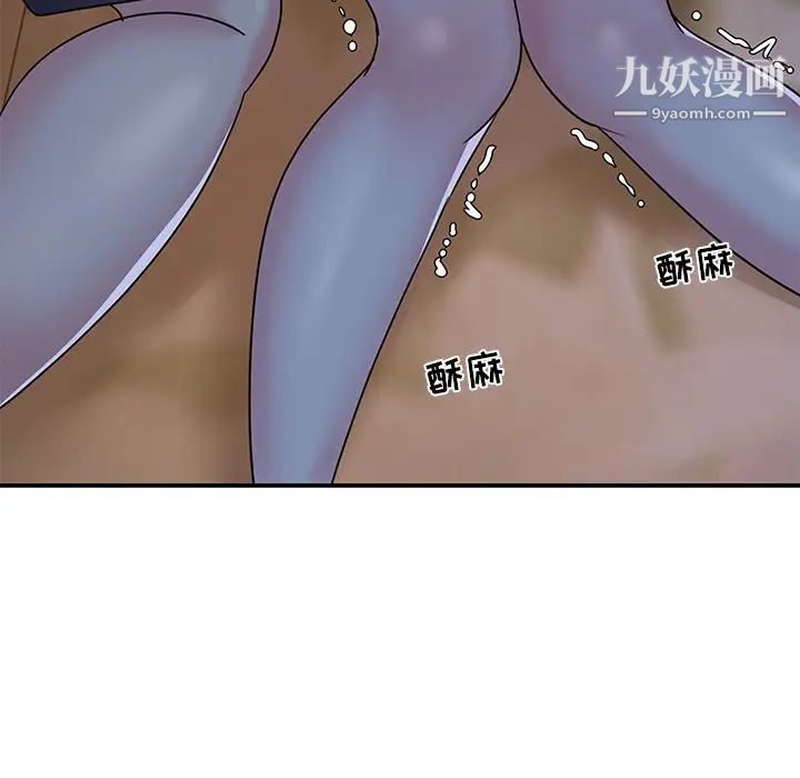 与两姐妹的同居生活第4话