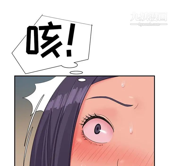 与两姐妹的同居生活第4话