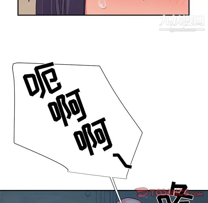 与两姐妹的同居生活第4话