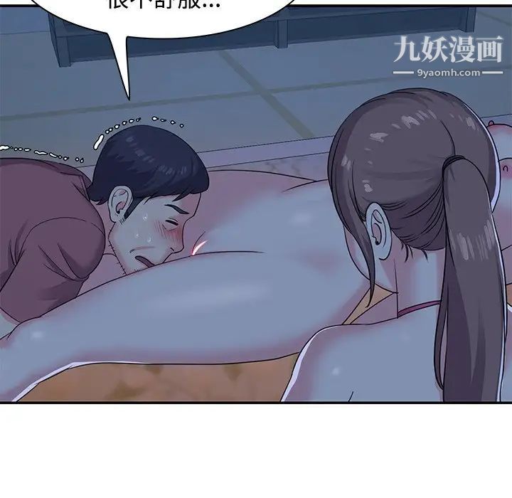 与两姐妹的同居生活第5话