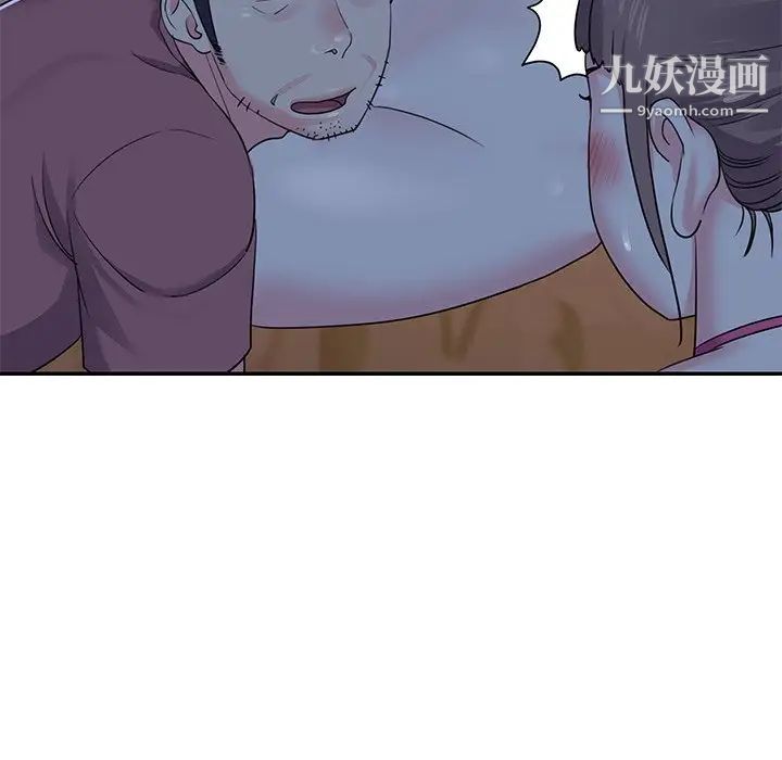 与两姐妹的同居生活第5话