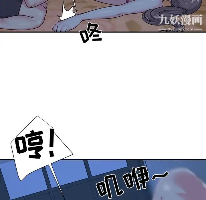 与两姐妹的同居生活第5话