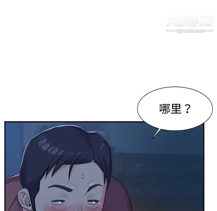 与两姐妹的同居生活第5话