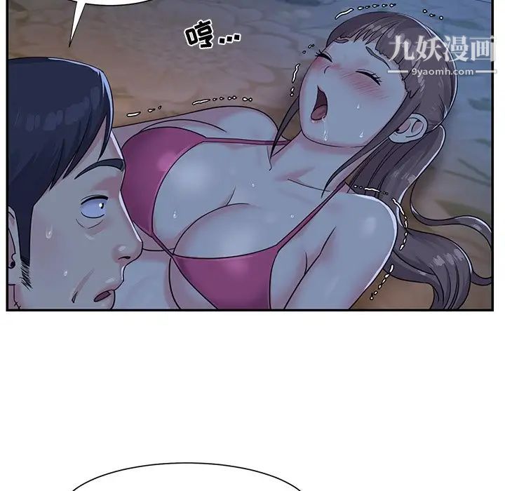 与两姐妹的同居生活第5话