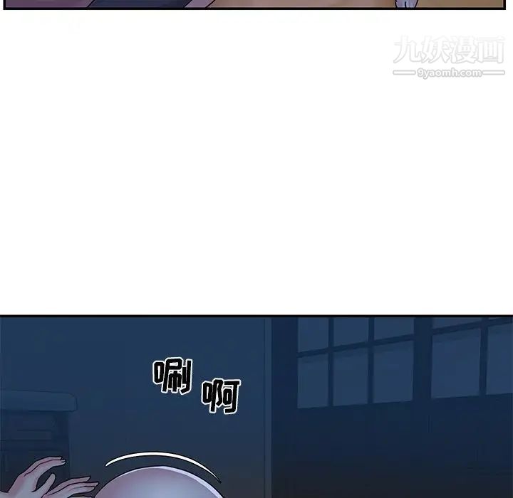 与两姐妹的同居生活第5话